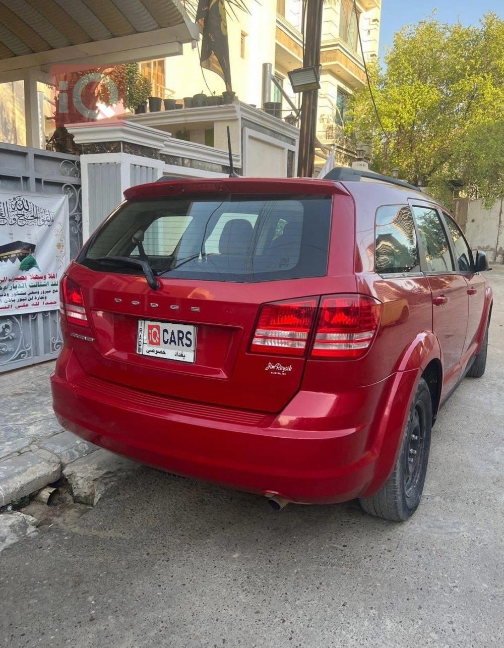 دودج جورني